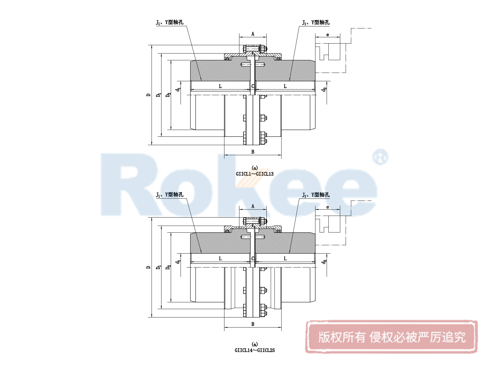 GIICL鼓形齒式聯(lián)軸器,GIICL基本型鼓形齒式聯(lián)軸器,GIICL窄型鼓形齒聯(lián)軸器